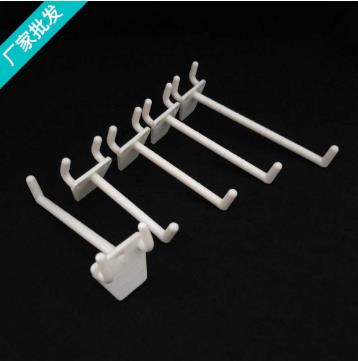 洞洞板塑料掛鉤 紙貨架商品架塑料掛鉤 展示貨架塑膠掛鉤 F32